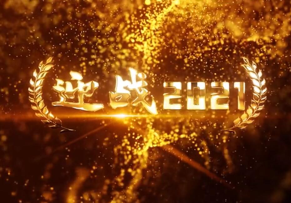 �|�L���Tӭ��2021